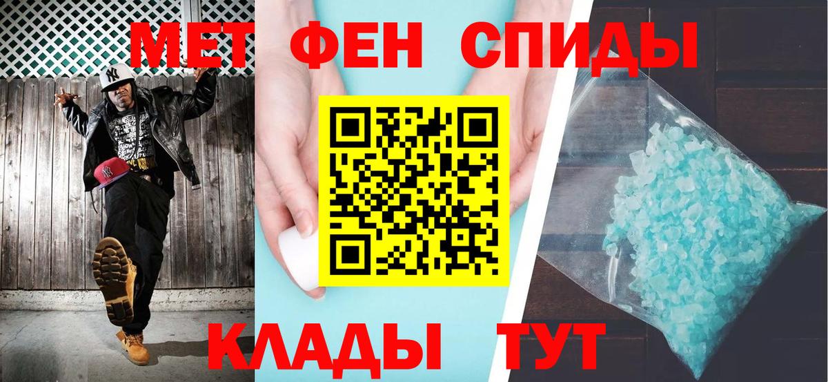 Дмитров  Amphetamine  Вход с VPN  Амфетамин Premium 