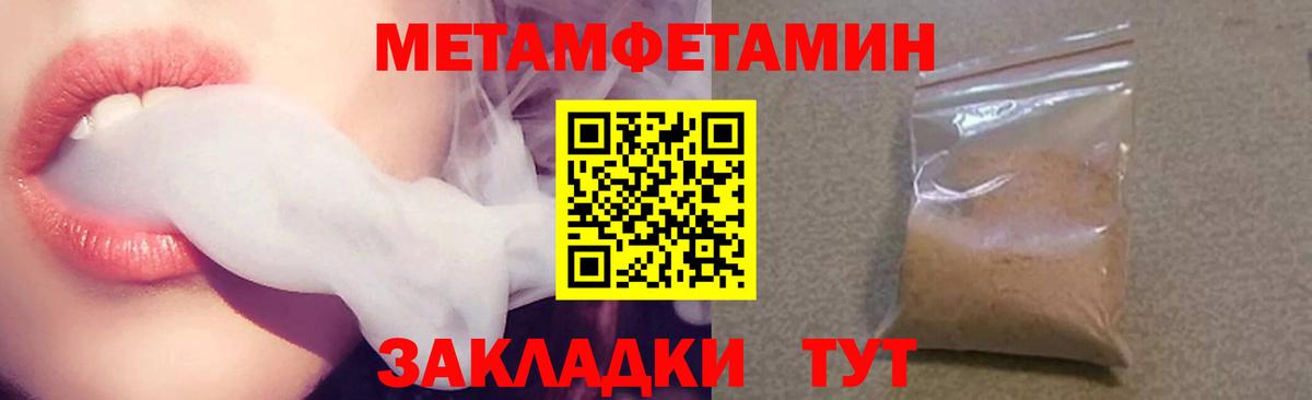 АМФЕТАМИН Розовый Дмитров