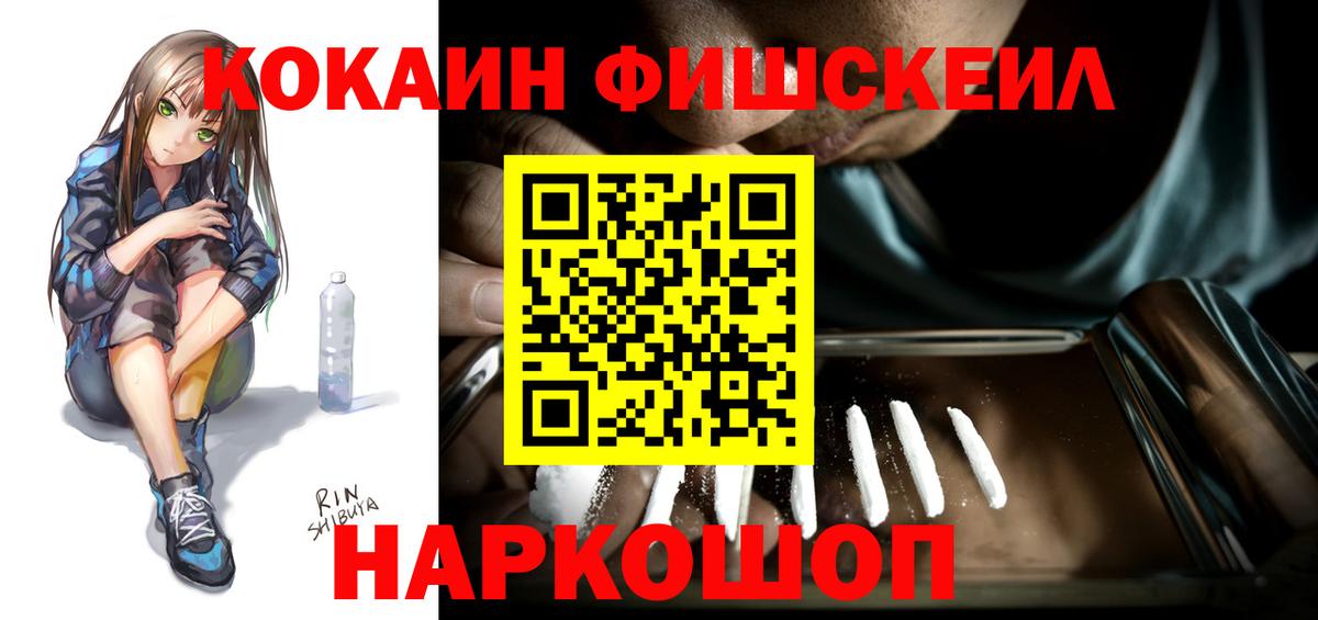Дмитров  COCAIN  Вход с VPN  COCAIN Боливия  КОКАИН Эквадор 
