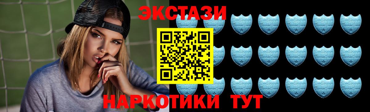 Экстази  Вход с VPN  Экстази 99%  Дмитров  Экстази MDMA 