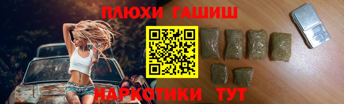 ГАШИШ гашик Дмитров