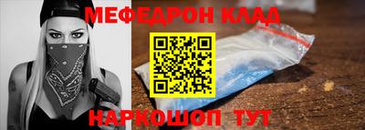 mdpv Балашиха