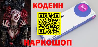 метадон Балаково
