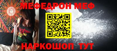 метадон Балаково