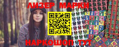 метадон Балаково