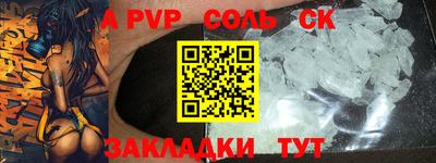 mdpv Балашиха