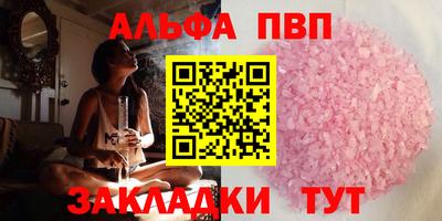 mdpv Балашиха