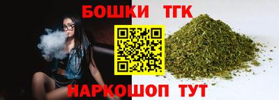 метадон Балаково