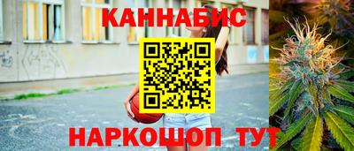 каннабис Балахна