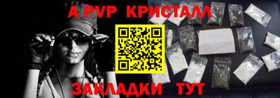 метадон Балаково