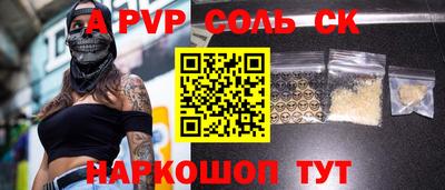 mdpv Балашиха