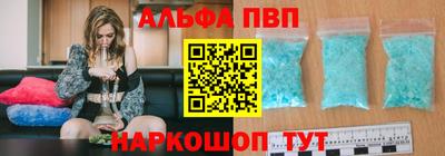 метадон Балаково