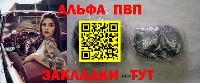 метадон Балаково