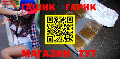 гидра Владимир