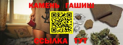 каннабис Балахна