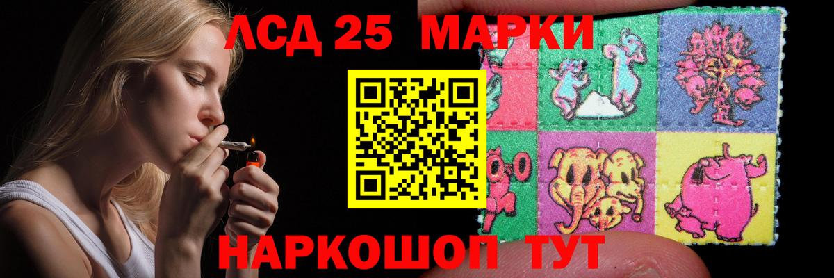 МЕФ кристаллы  Экстази  Бошки Шишки  КОКАИН  ГАШ  Дмитров  Как найти наркотики?  Вход с VPN  МАРИХУАНА 