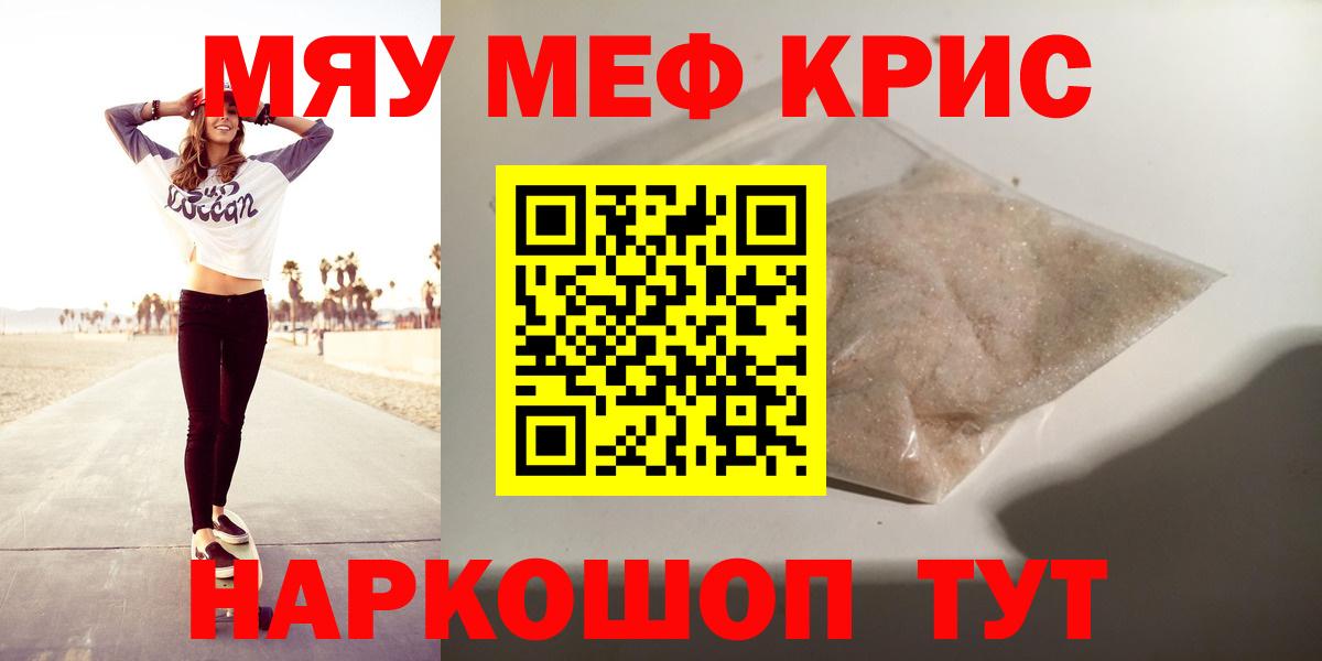 МЕФ  Дмитров