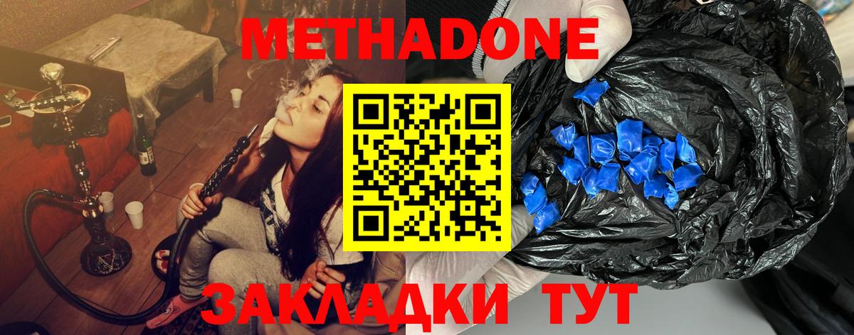 Гашиш Дмитров
