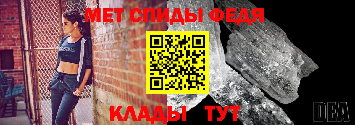 Метамфетамин Methamphetamine Дмитров